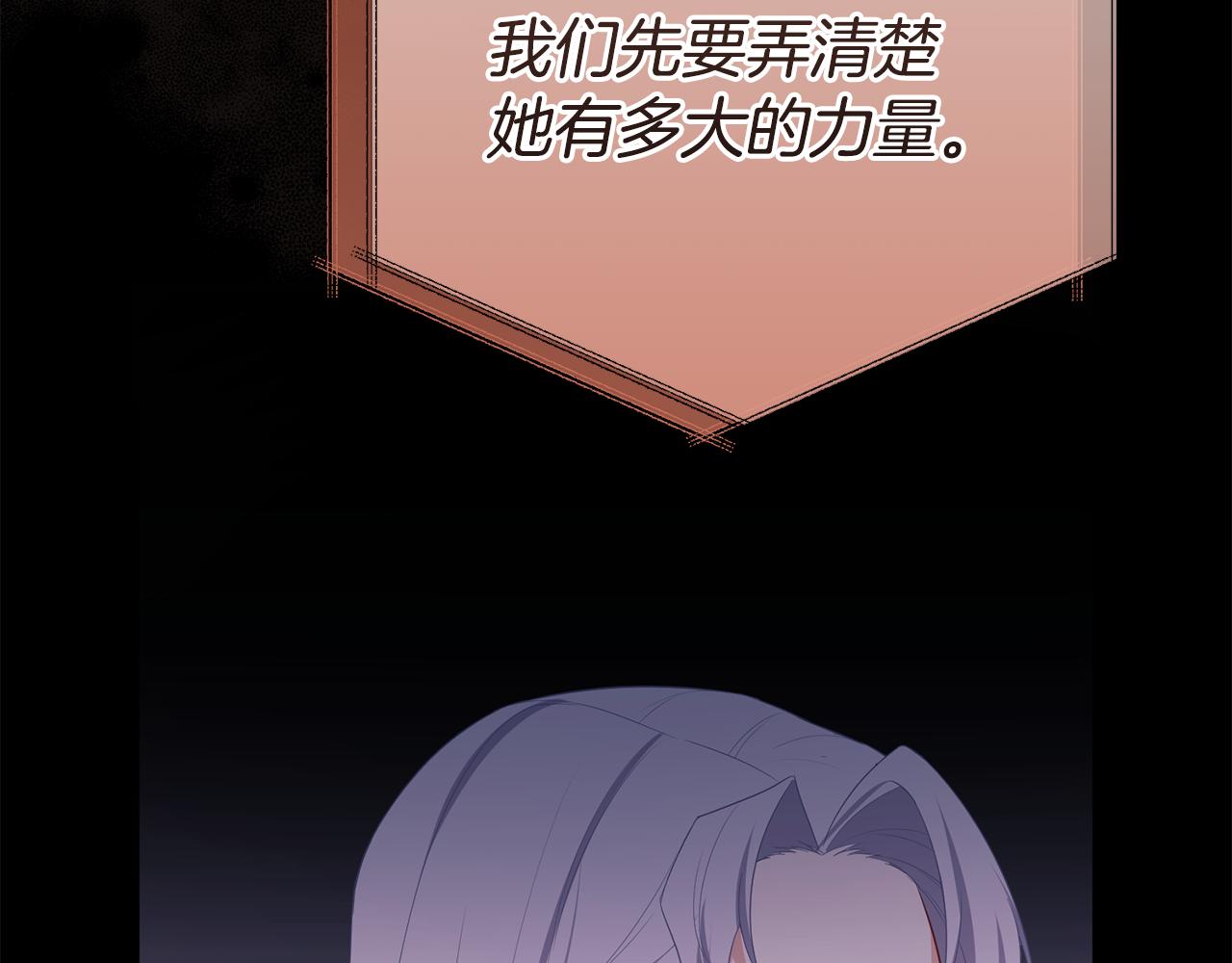 第58话 原谅(1/5)-第58话