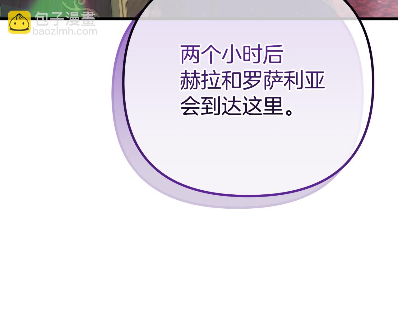 第58话 原谅(1/5)-第58话