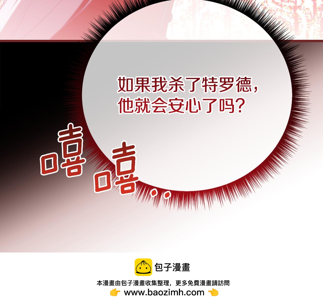 第58话 原谅(1/5)-第58话