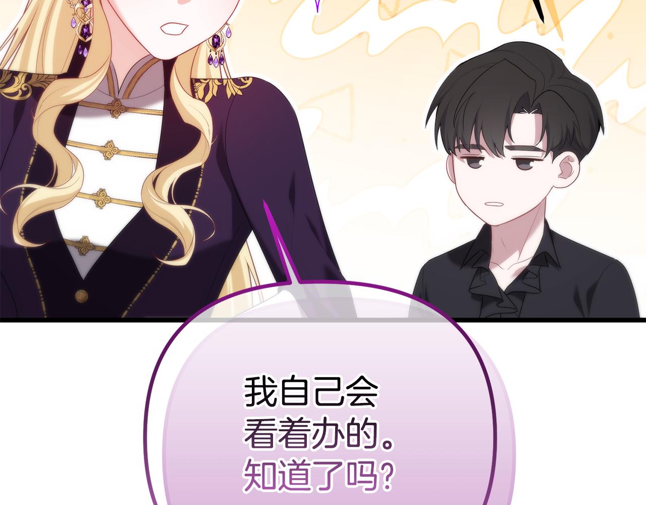 第58话 原谅(1/5)-第58话