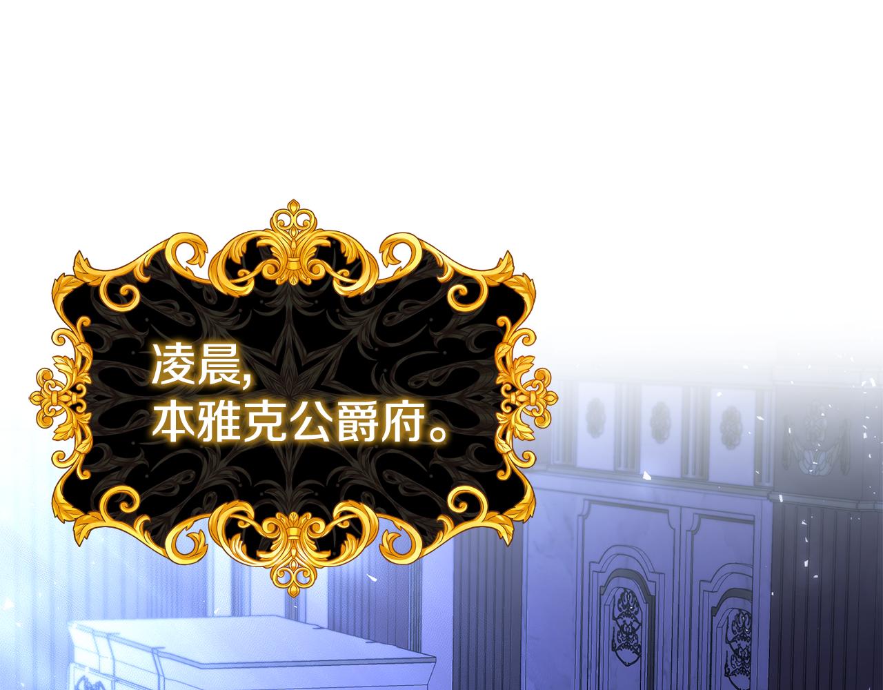 第60话 我想让他笑(1/5)-第60话