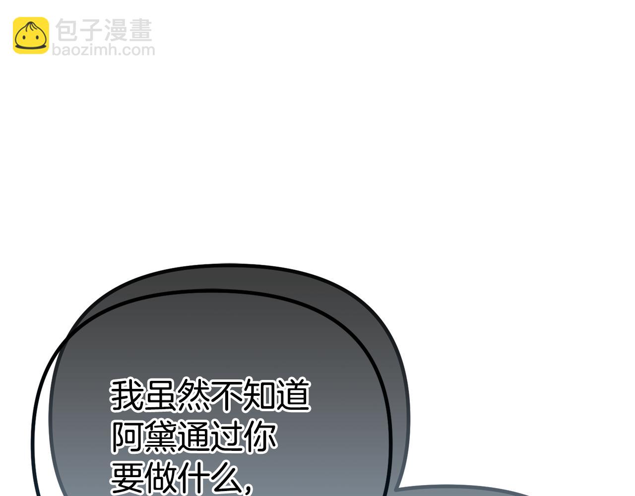 第60话 我想让他笑(1/5)-第60话