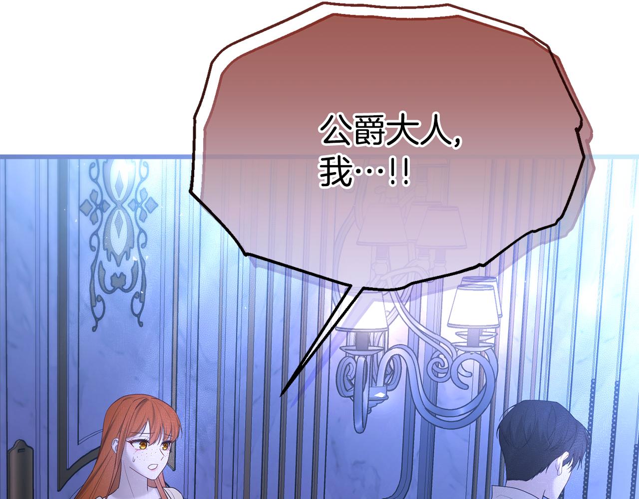 第60话 我想让他笑(1/5)-第60话