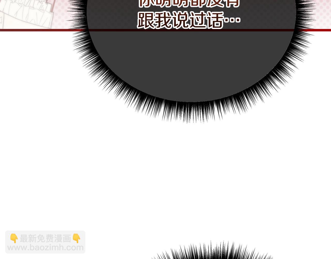 第60话 我想让他笑(1/5)-第60话