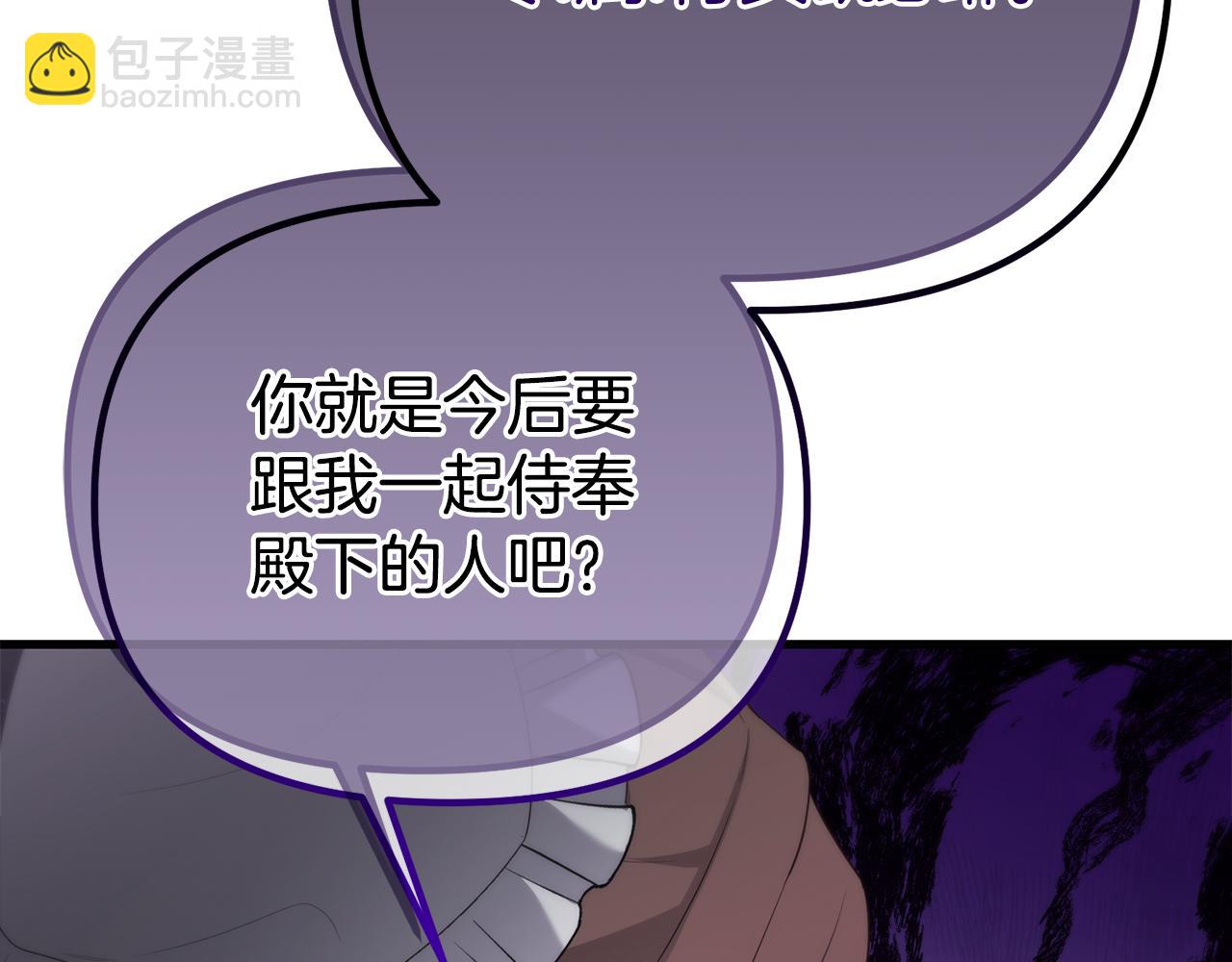 第60话 我想让他笑(1/5)-第60话