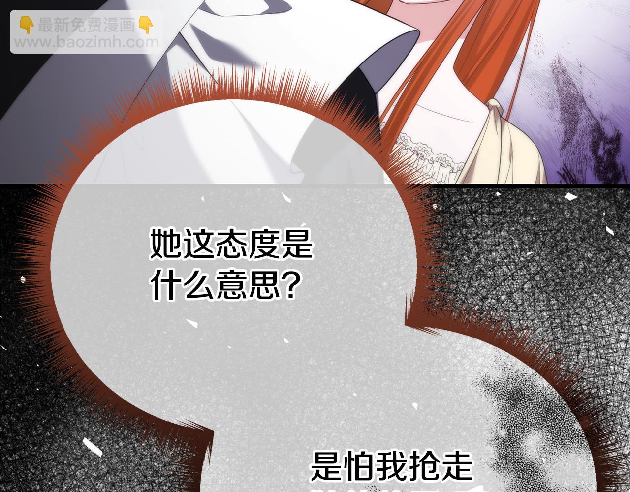 第60话 我想让他笑(1/5)-第60话