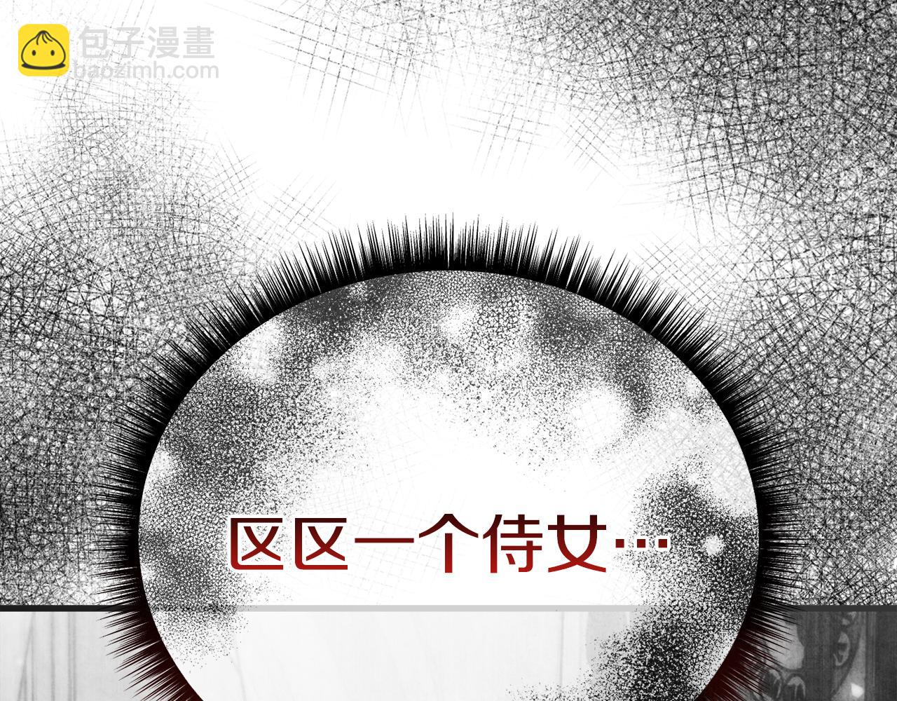 第60话 我想让他笑(1/5)-第60话