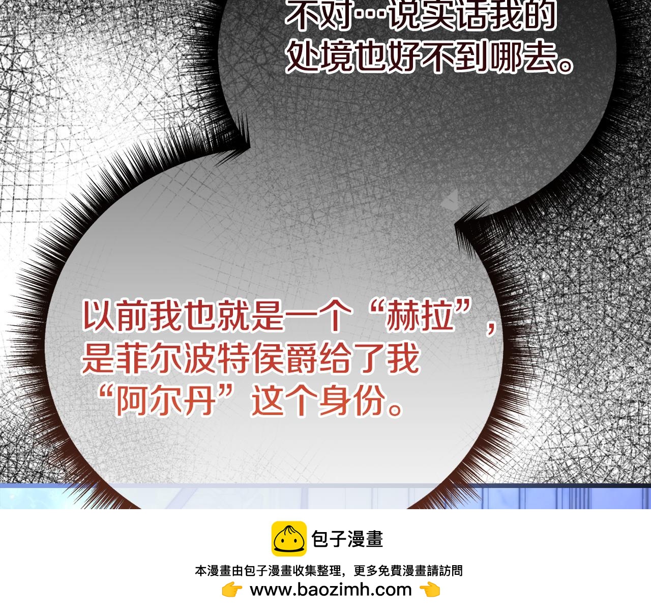 第60话 我想让他笑(1/5)-第60话