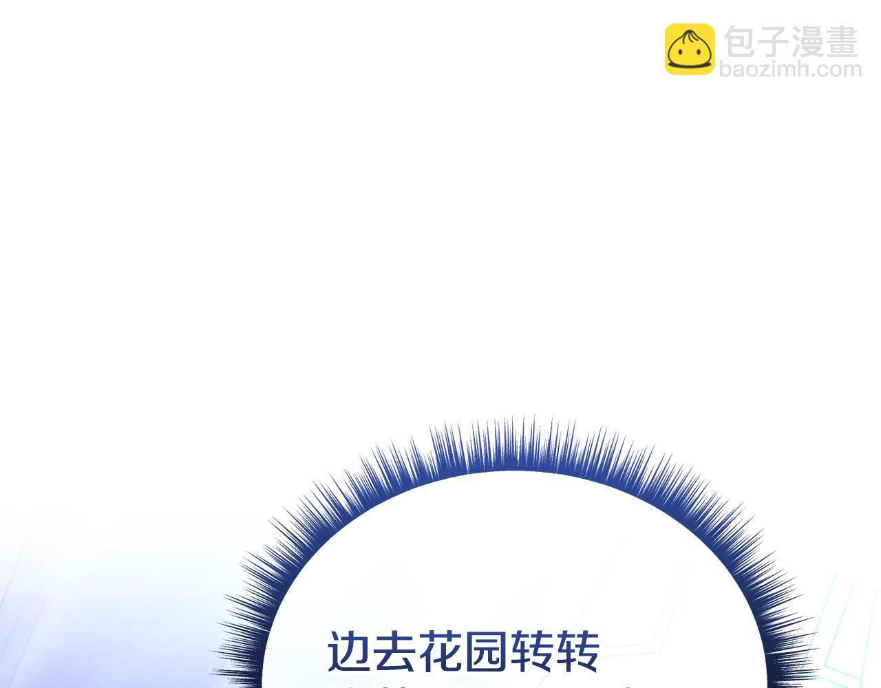 第60话 我想让他笑(1/5)-第60话