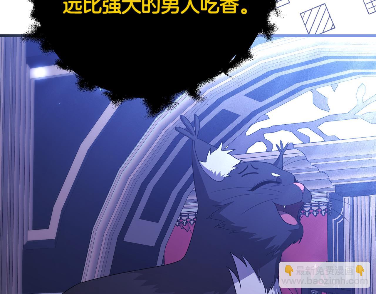 第62话 失踪(1/6)-第62话