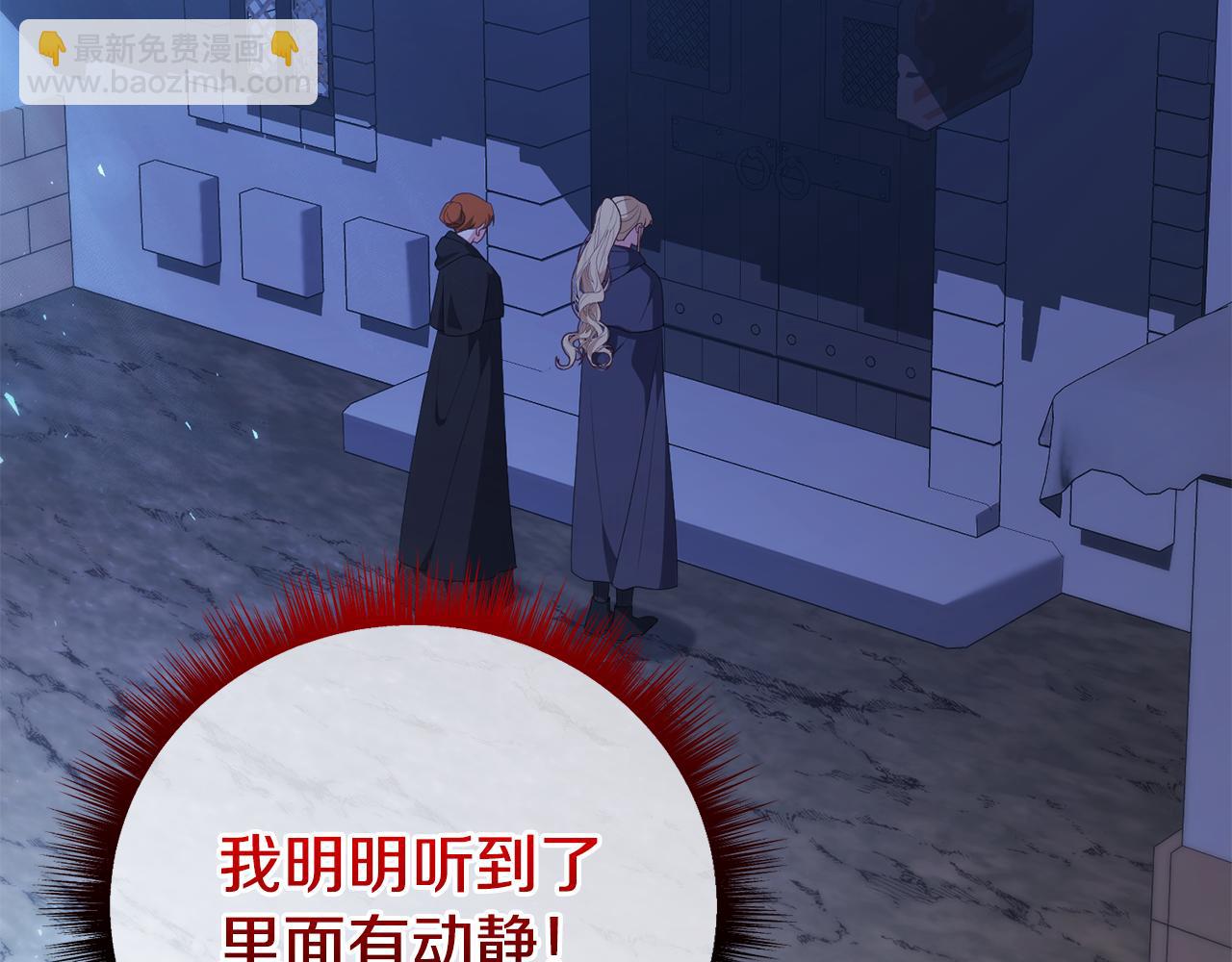 第62话 失踪(1/6)-第62话