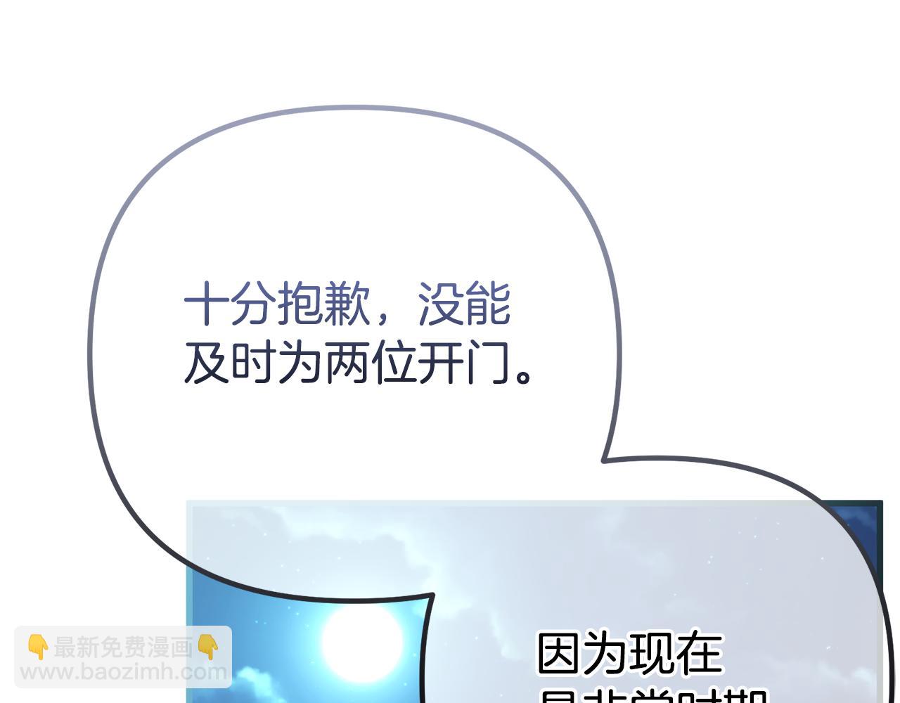 第62话 失踪(1/6)-第62话