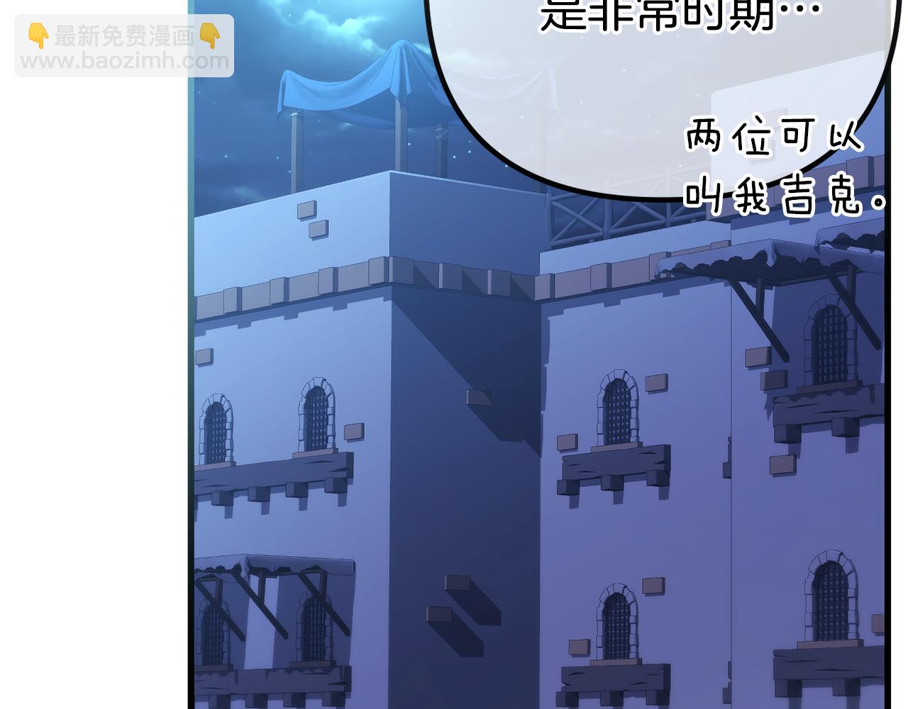 第62话 失踪(1/6)-第62话