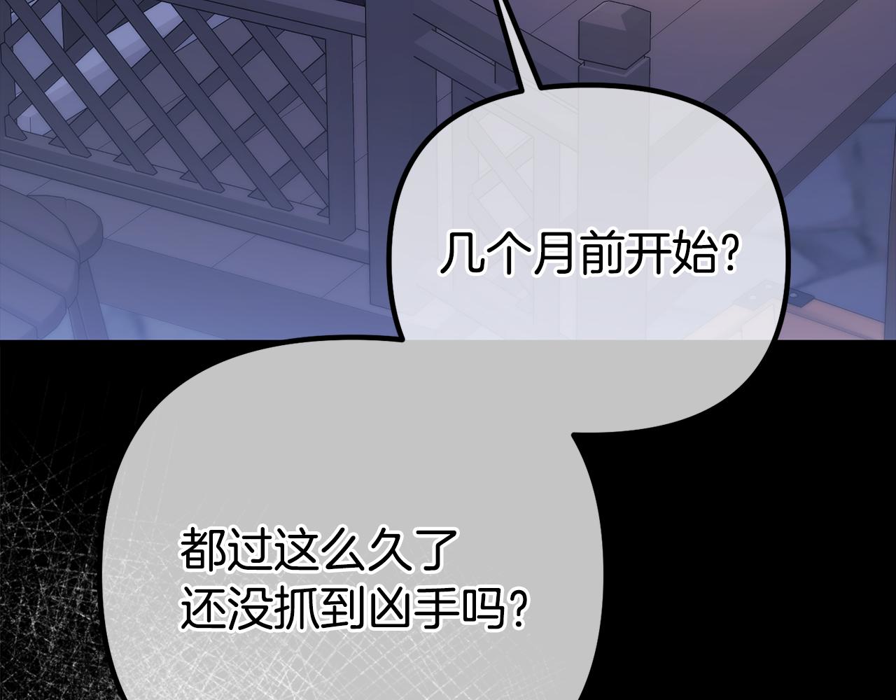 第62话 失踪(1/6)-第62话