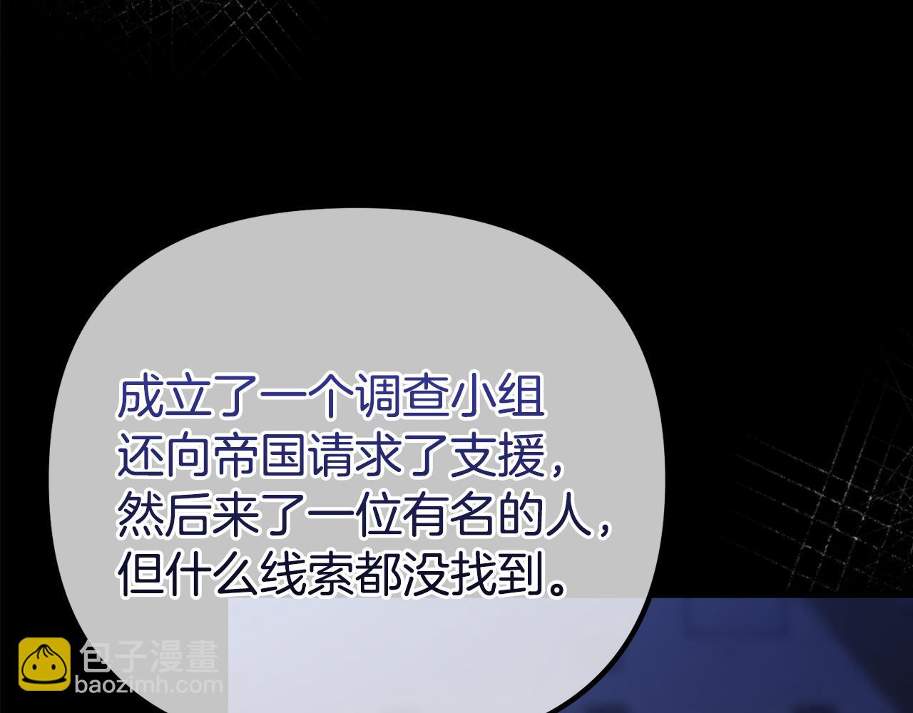 第62话 失踪(1/6)-第62话