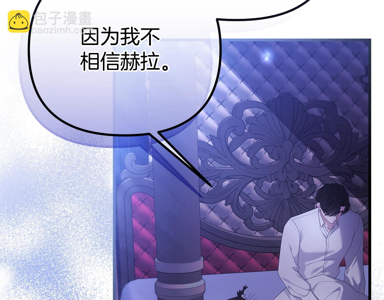 第62话 失踪(1/6)-第62话