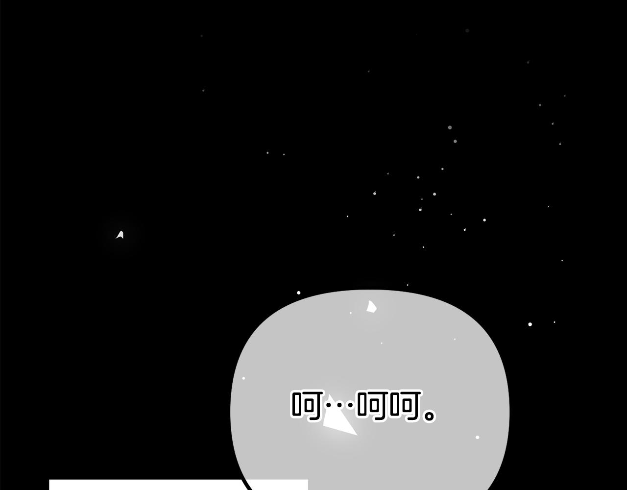 第64话 未来计划(1/5)-第64话