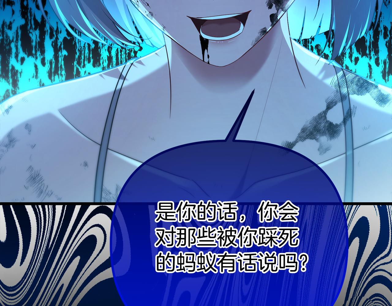 第64话 未来计划(1/5)-第64话