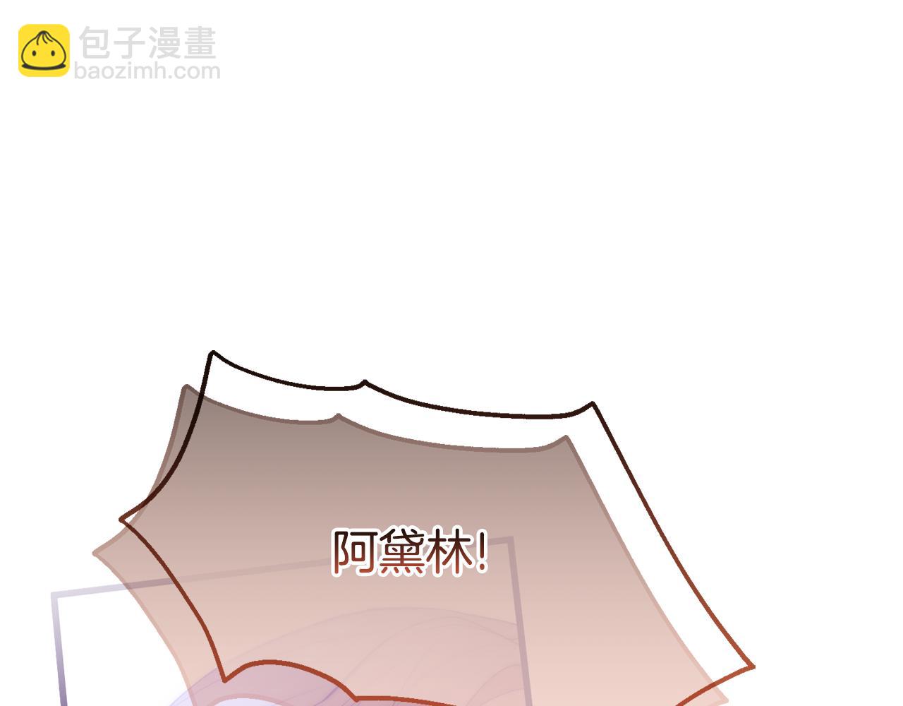 第64话 未来计划(1/5)-第64话