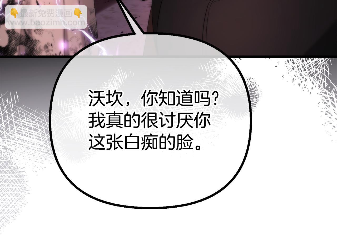 第64话 未来计划(1/5)-第64话