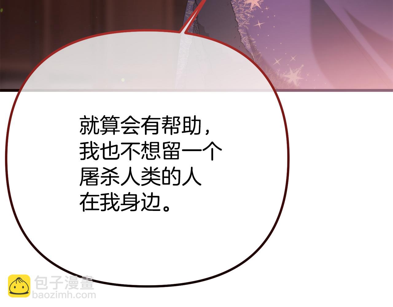 第64话 未来计划(1/5)-第64话