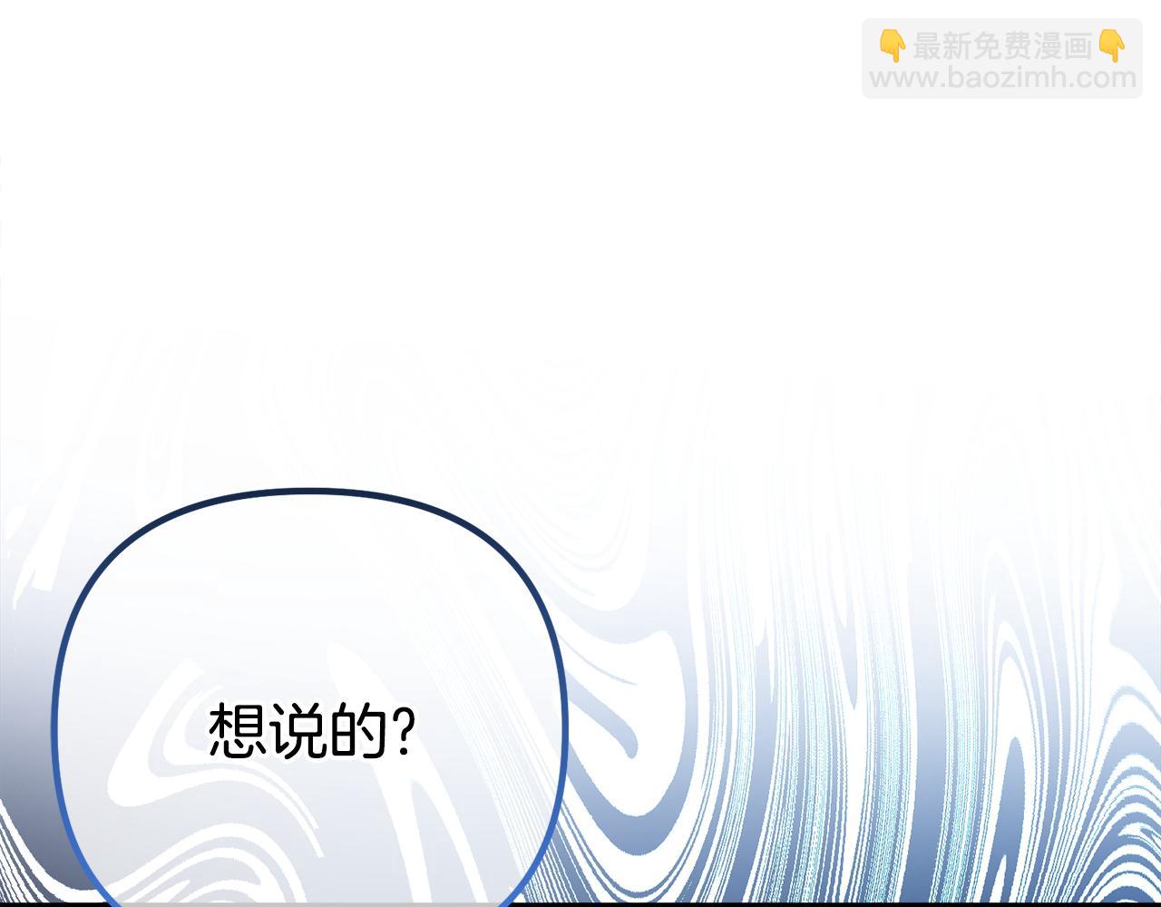 第64话 未来计划(1/5)-第64话