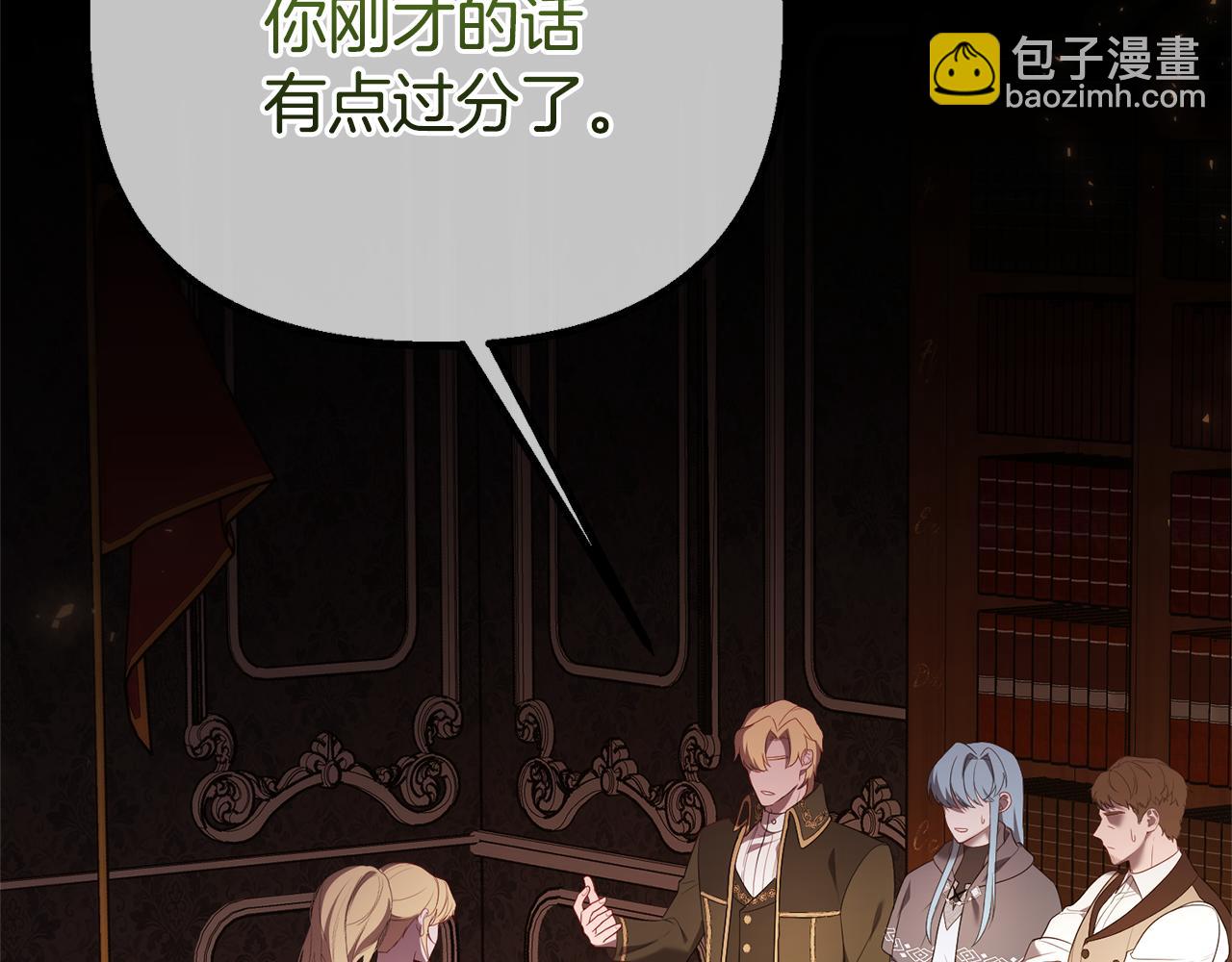 第66话 彼此妥协(1/6)-第66话