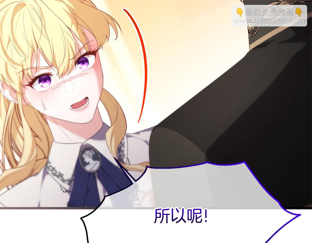 第66话 彼此妥协(1/6)-第66话