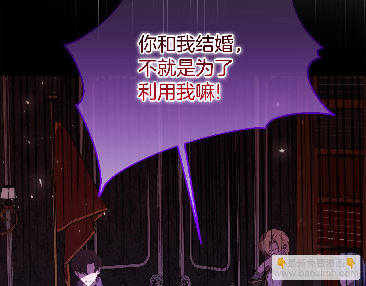 第66话 彼此妥协(1/6)-第66话