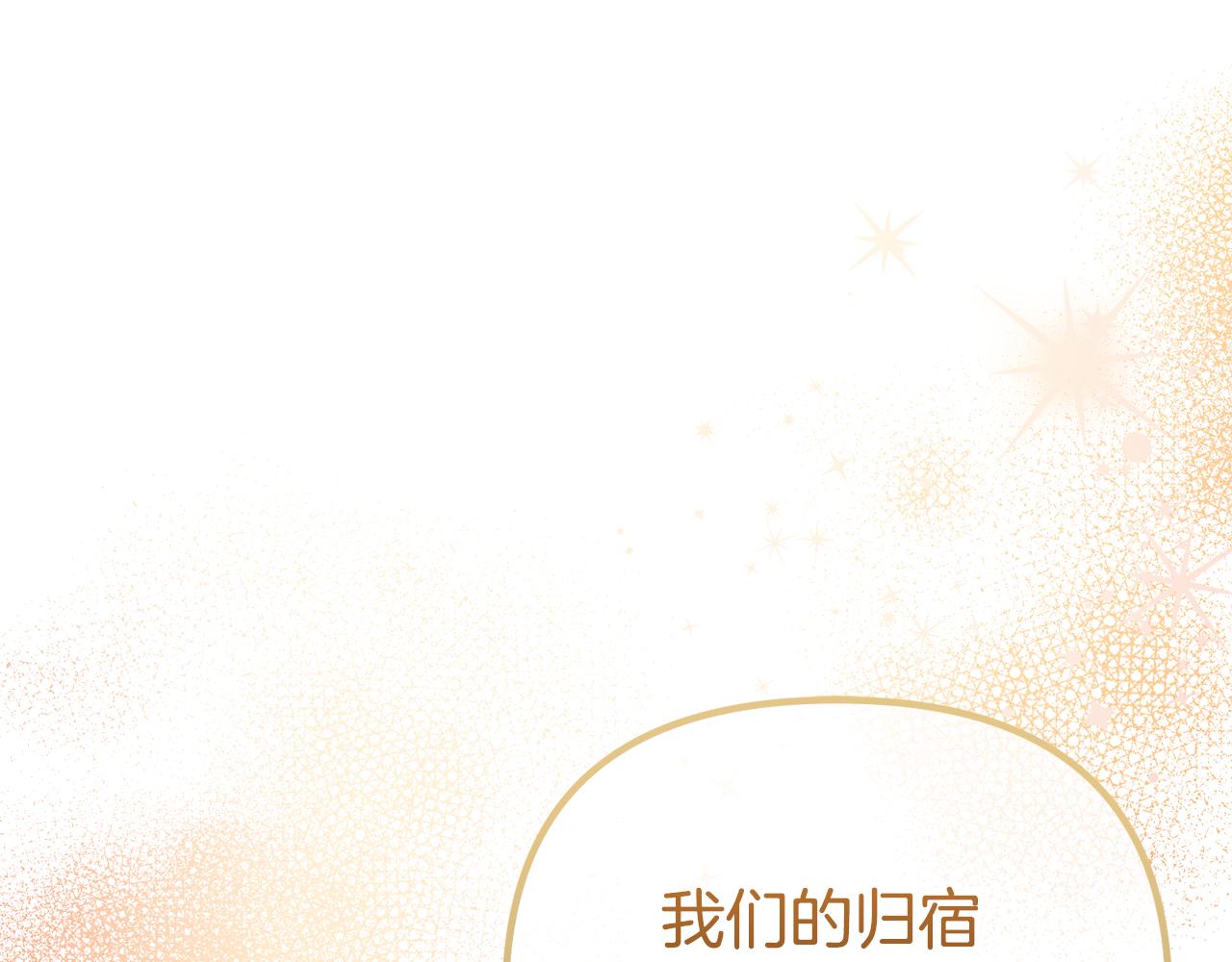 第66话 彼此妥协(1/6)-第66话