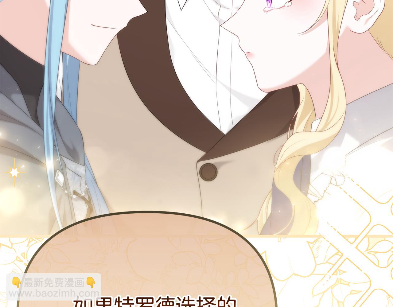 第66话 彼此妥协(1/6)-第66话