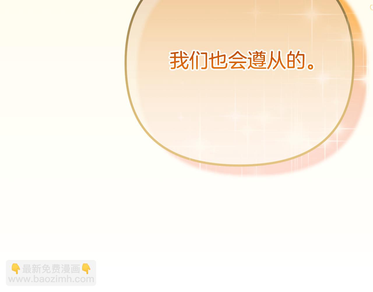 第66话 彼此妥协(1/6)-第66话