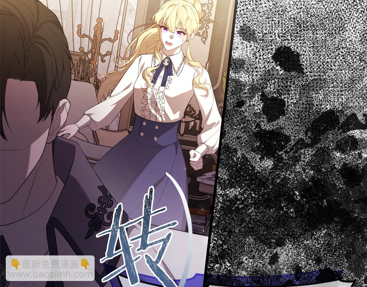 第66话 彼此妥协(1/6)-第66话