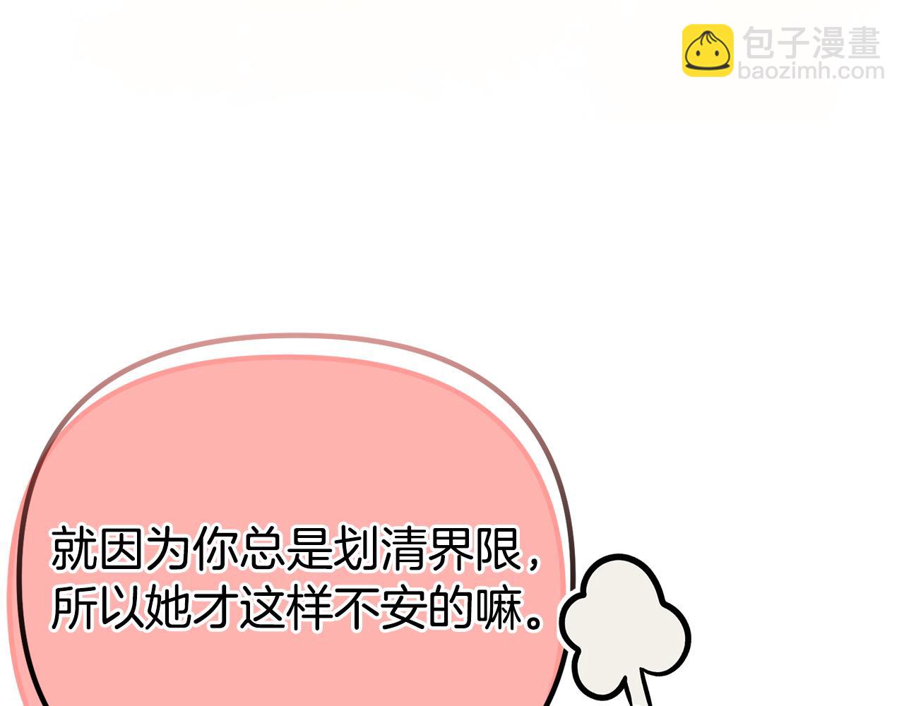 第68话 我哥哥会杀了你的(1/5)-第68话