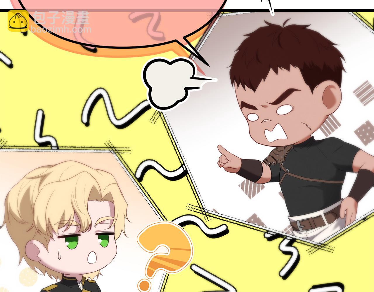 第68话 我哥哥会杀了你的(1/5)-第68话