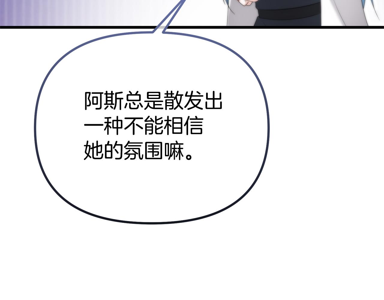 第68话 我哥哥会杀了你的(1/5)-第68话