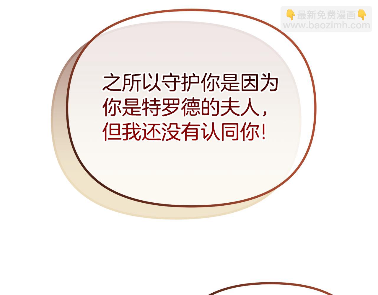 第68话 我哥哥会杀了你的(1/5)-第68话