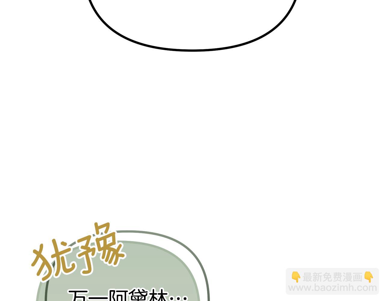 第68话 我哥哥会杀了你的(1/5)-第68话