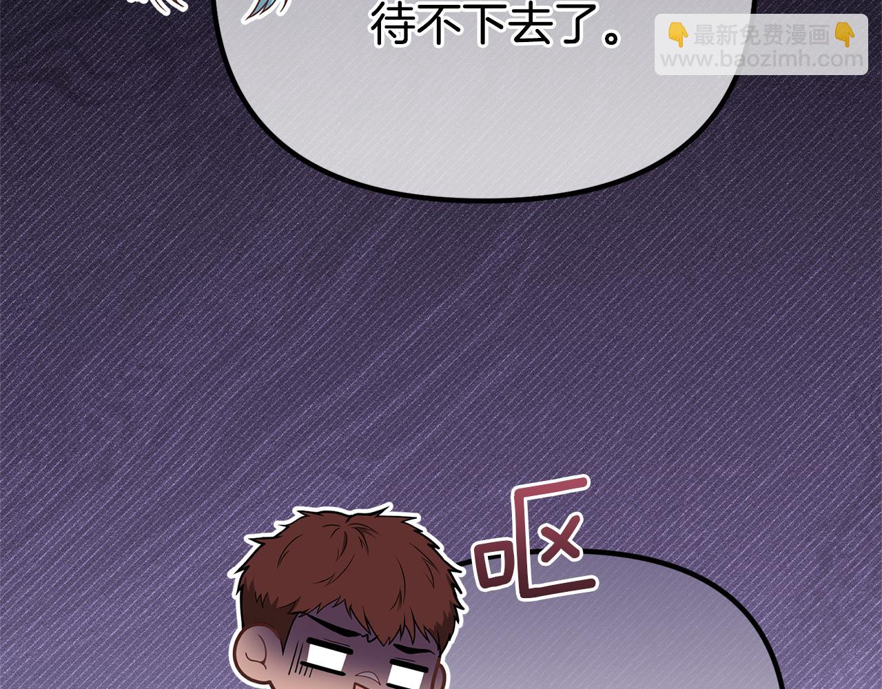 第68话 我哥哥会杀了你的(1/5)-第68话