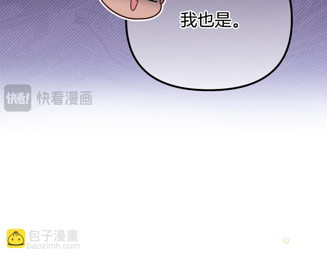 第68话 我哥哥会杀了你的(1/5)-第68话