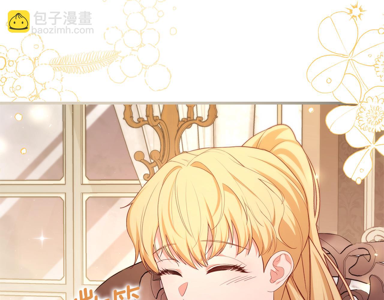 第68话 我哥哥会杀了你的(1/5)-第68话