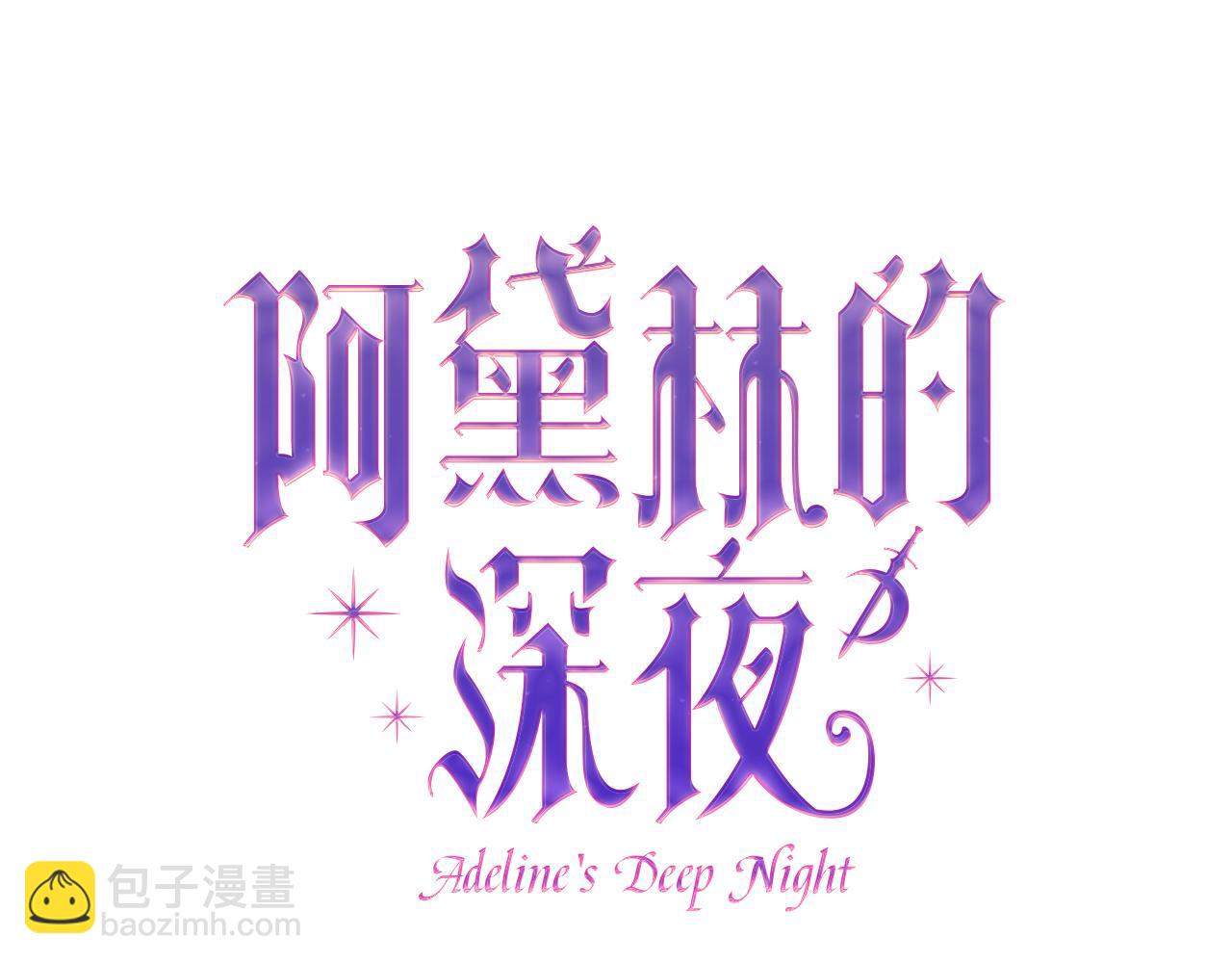 第68话 我哥哥会杀了你的(1/5)-第68话