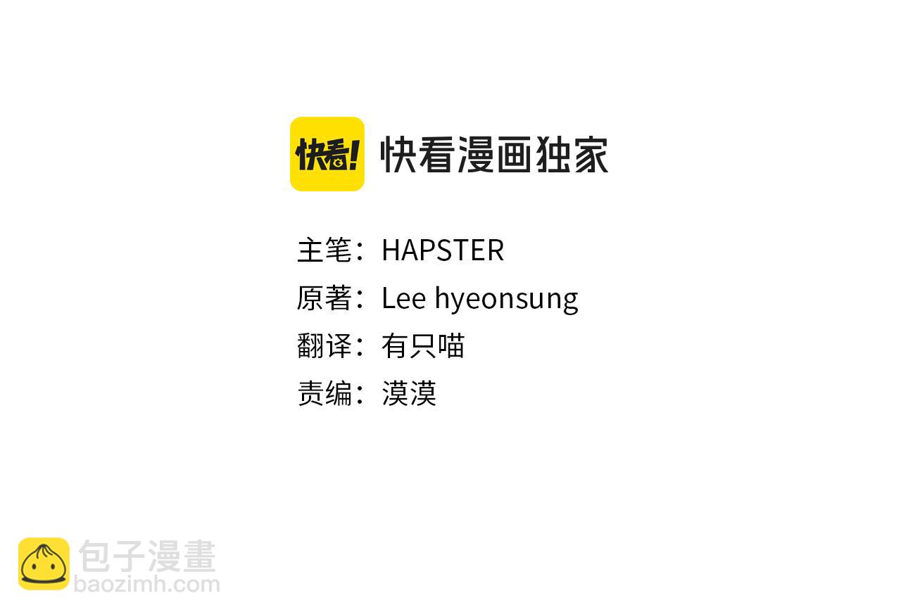 第68话 我哥哥会杀了你的(1/5)-第68话