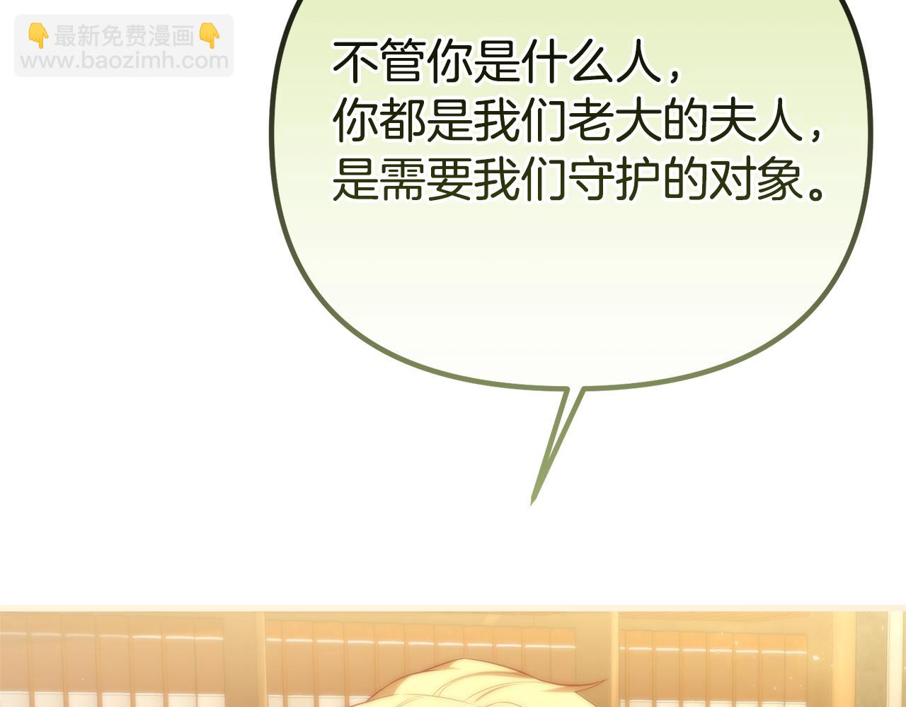 第68话 我哥哥会杀了你的(1/5)-第68话