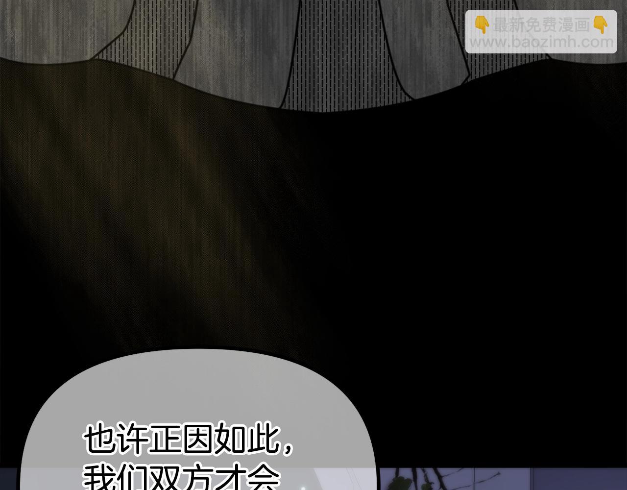 第8话 不会让你孤独(1/4)-第8话