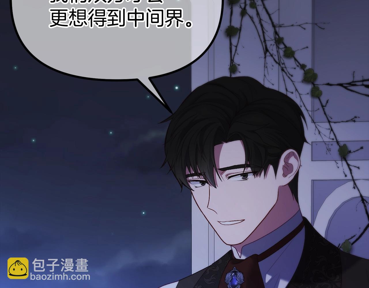 第8话 不会让你孤独(1/4)-第8话