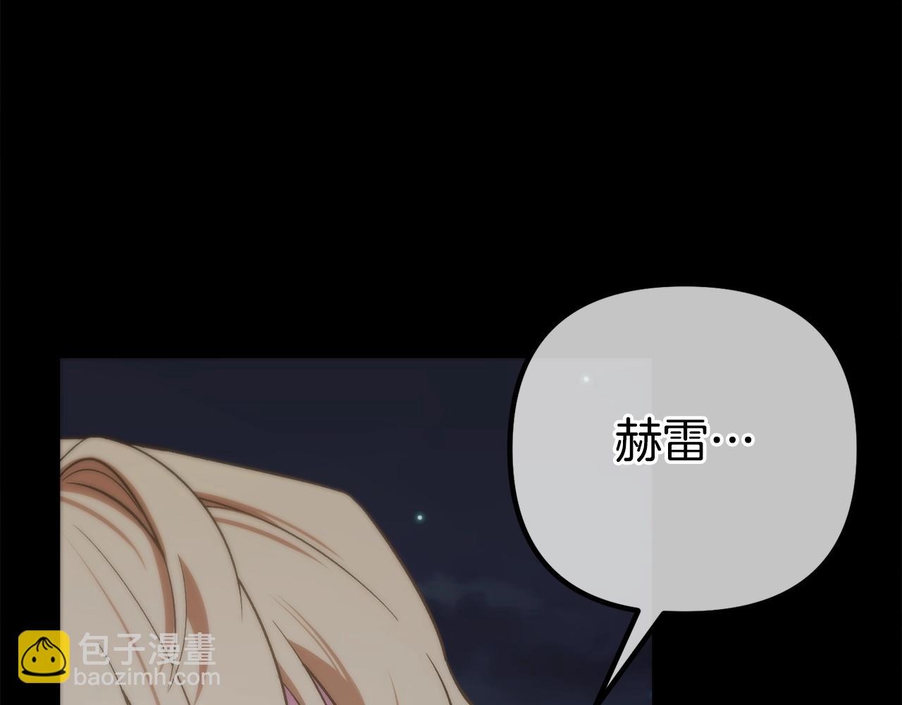 第8话 不会让你孤独(1/4)-第8话