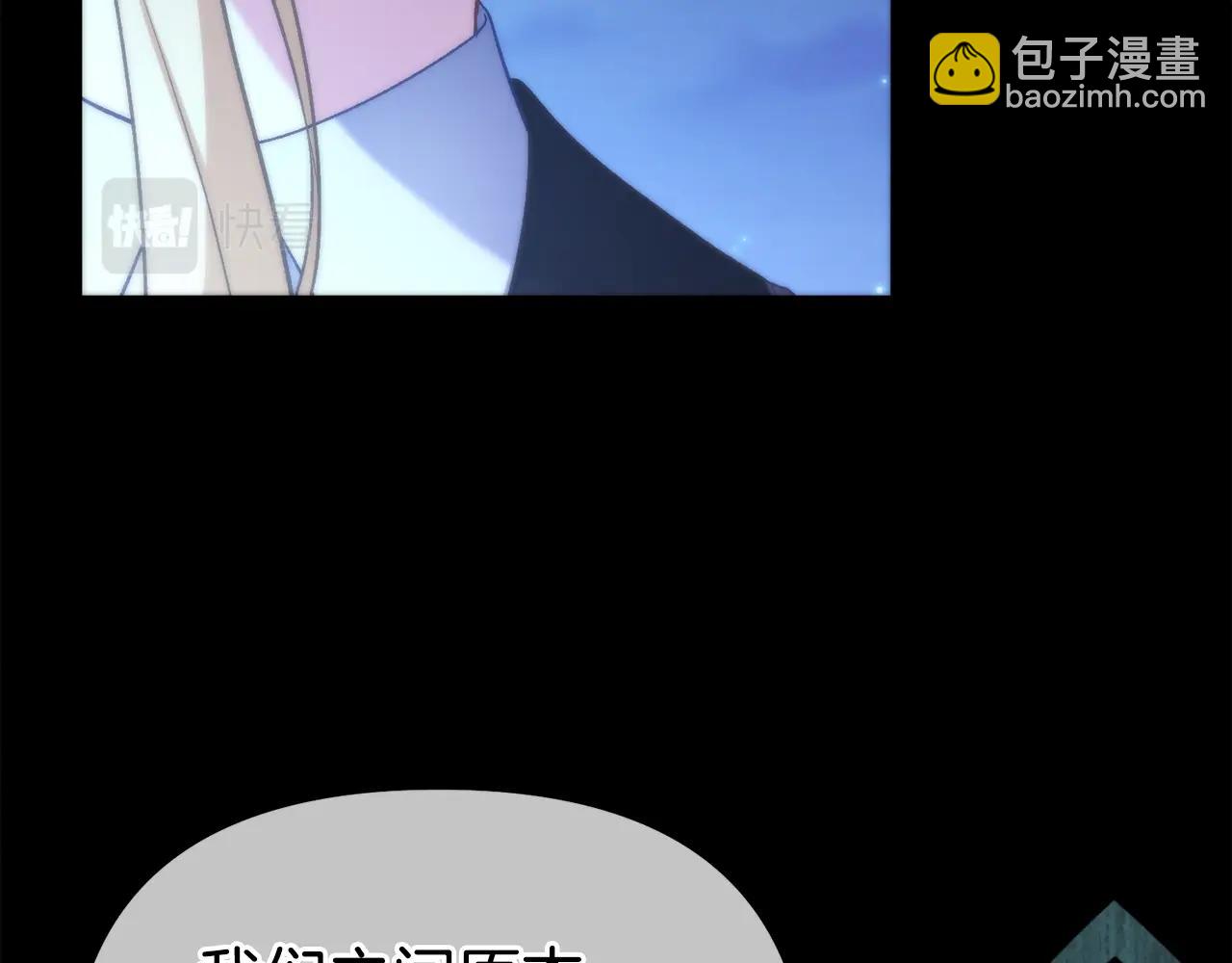 第8话 不会让你孤独(1/4)-第8话