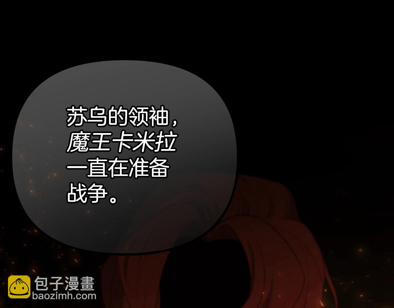 第8话 不会让你孤独(1/4)-第8话