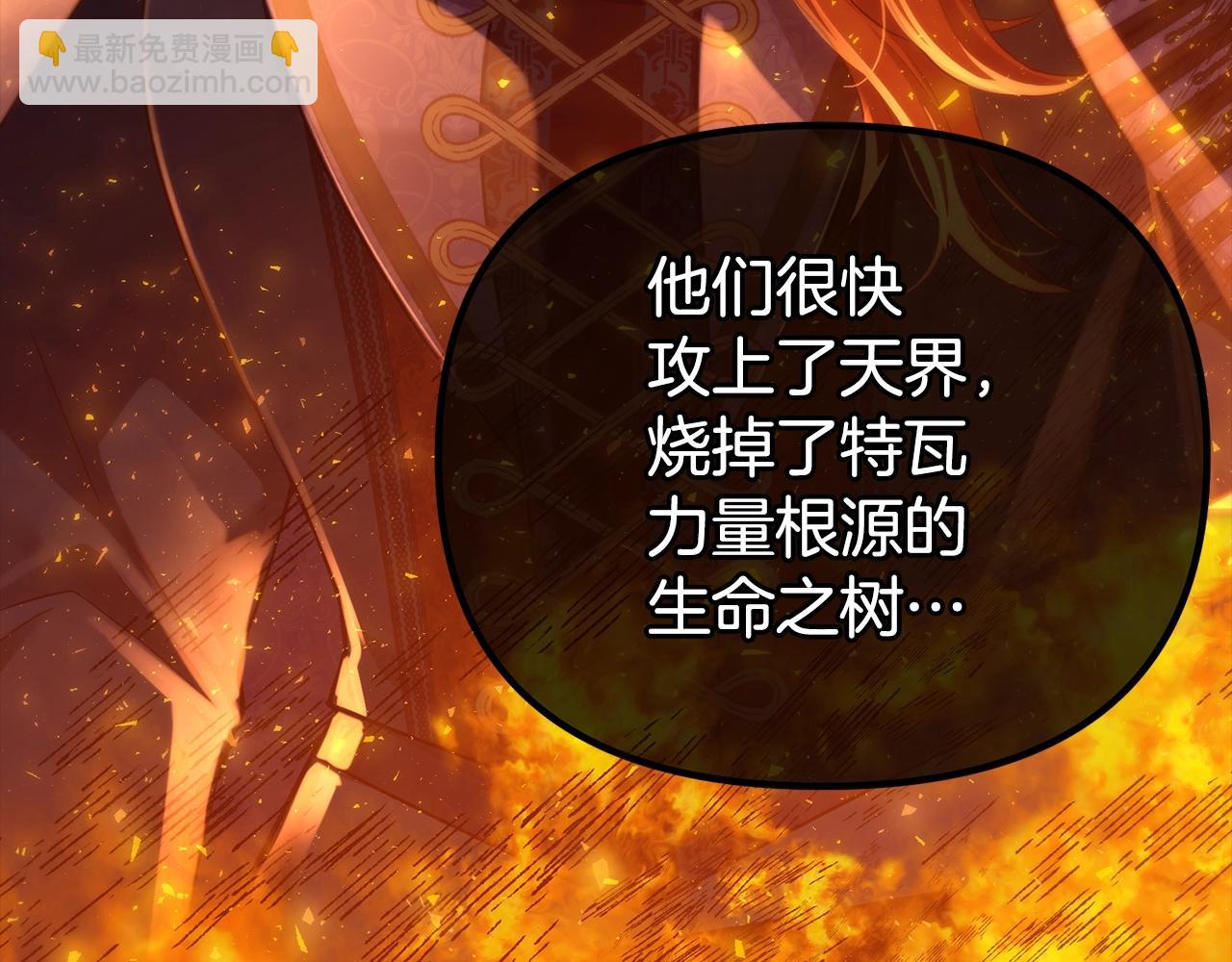 第8话 不会让你孤独(1/4)-第8话